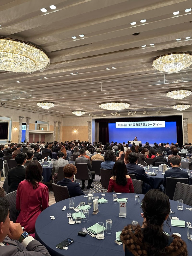 川島塾15周年記念パーティーの会場（約250人）